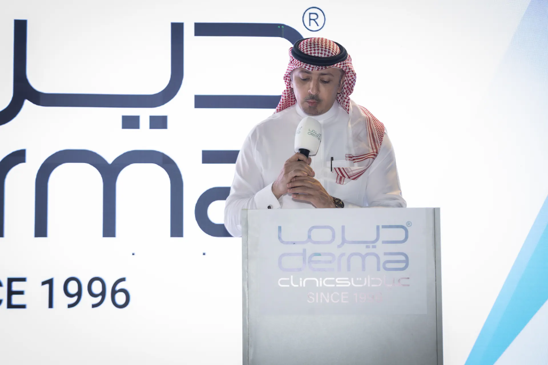 جلسة متحدث على منصة فعالية عيادات ديرما